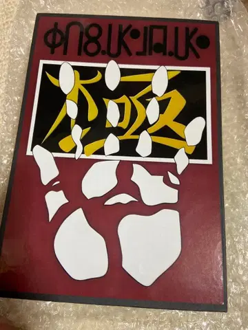 헌터헌터 클로로 스킬헌터 (도적의 극의)