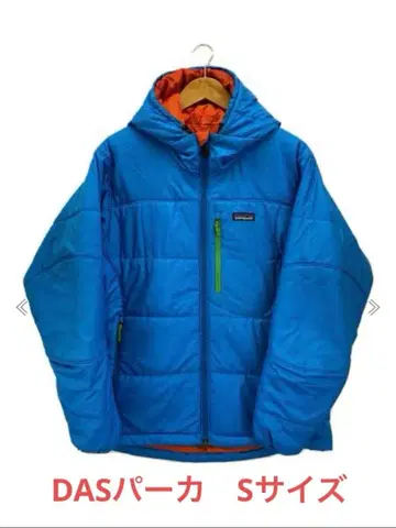patagonia DAS PARKA DAS 후드티 S 사이즈