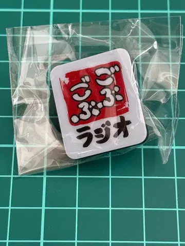 코부코부 라디오 핀 배지 MBS라디오