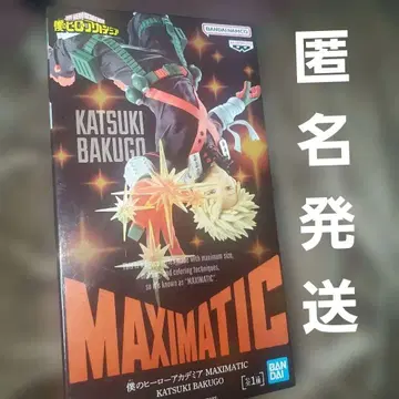 나의 히어로 아카데미아 바쿠고 카츠키 MAXIMATIC 피규어