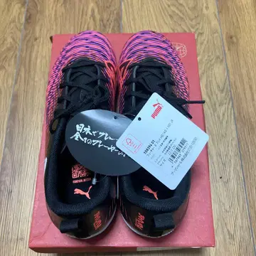 푸마 퓨처 8 플레이 HG/AG + MID JR 22cm