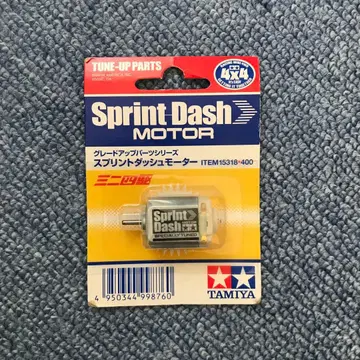 TAMIYA Sprint Dash Motor 미사용품