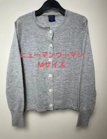 HUMAN WOMAN 하이 게이지 천축 & 밀라노 리브 가디건