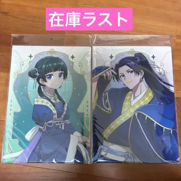 약사의 혼잣말 팝업 스토어 별하늘 ver. 클리어 파일 임시 고양이