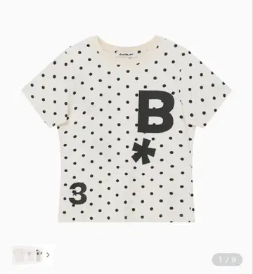 BAUF B 로고 슬림핏 티셔츠 (아이보리)