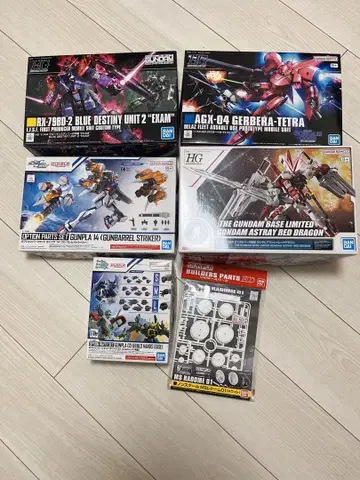 건담 프라모델 세트