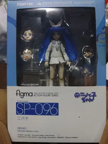 figma SP-096 니파코 피규어
