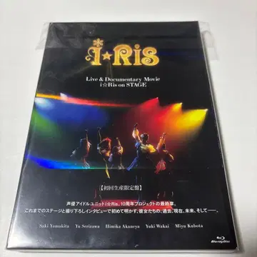 i Ris on STAGE Live & Documentary