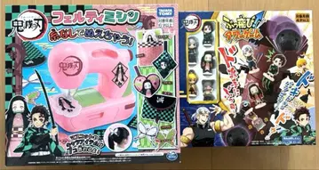 펠티미싱  게임 밸런스 게임 세트