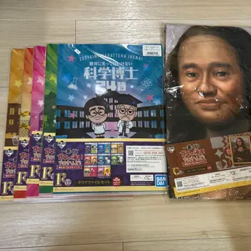 다운타운 제일복권 웃찾사! 클리어 파일 5종 & 타월 1종