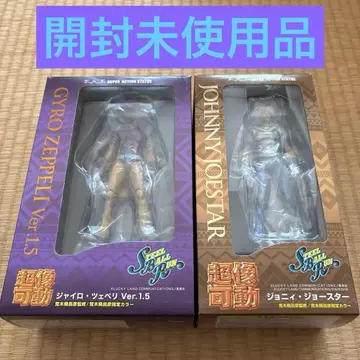 죠죠의 기묘한 모험 초상 가동 죠니 자이로 피규어