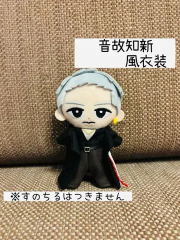 [ 교수형의 칠 ] 음고지신 히군