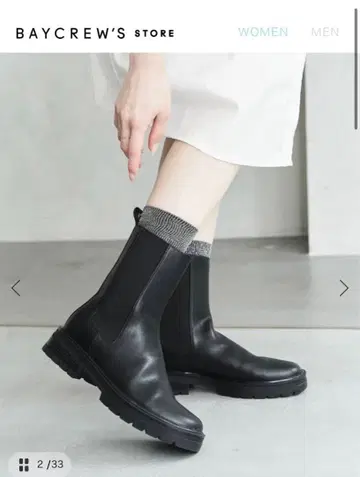 르 탈론 첼시 부츠 M