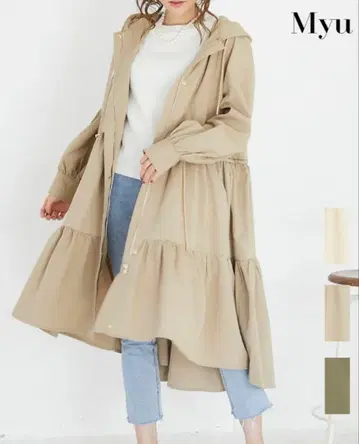 Myu 후드 부착 베이지 티어드 코트