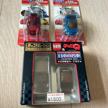 일본의 명차 시리즈 No.07 미니카 세트