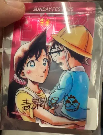 선데이 축제 클리어 카드 시크릿 명탐정 코난 사인 포함