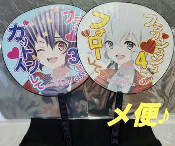 좀비랜드 사가 미즈노 아이 콘노 준코 사전 판매 특전 부채