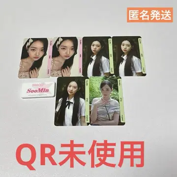 tripleS 수민 soomin 오브제 objekt 네임 배지