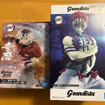 귀멸의 칼날 Grandista-AKAZA 세트