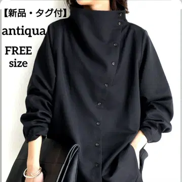 [ 새상품 택 포함 ] 안티카 antiqua 보틀넥 모드 블랙
