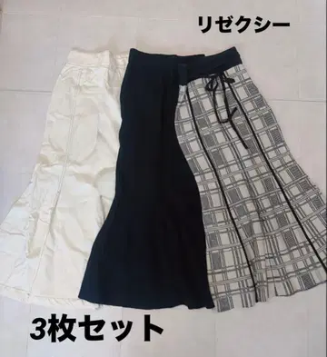 리젝시 마이드 스커트 3종 세트