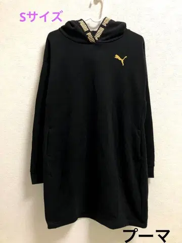 /푸마 /S/여성용/속기모/롱/후드티/블랙/원피스/