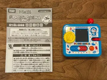 도라에몽 포치카차 pochi-cacha