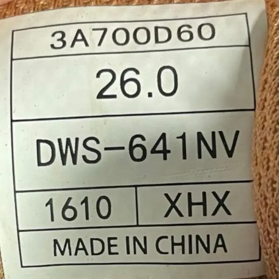 9번째 상품 이미지