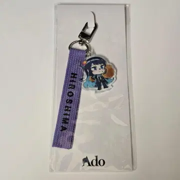 Ado 고토치 아도쨩 스트랩 일본 여행편 히로시마 모나리자의 옆얼굴