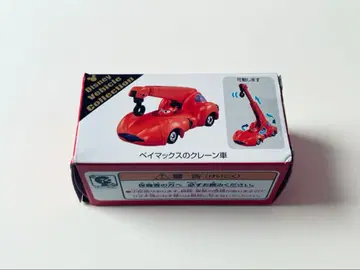 베이맥스 토미카 크레인 자동차