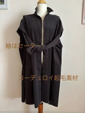 새상품급 셔츠 원피스