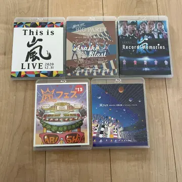 아라시 블루레이 DVD