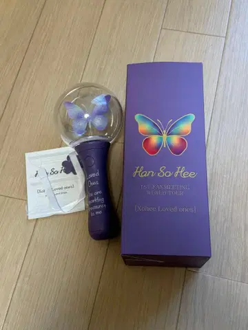 Han So Hee 응원봉