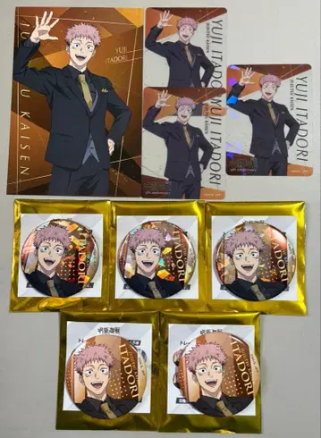 주술회전 5주년 모디 마루이 이타도리 유우지 캔뱃지 클리어 카드 엽서