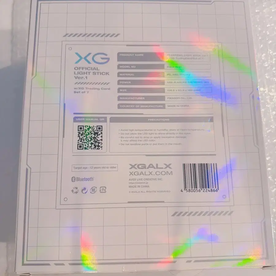 8번째 상품 이미지