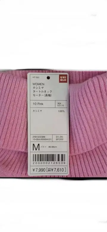 캐시미어 100% 택 포함