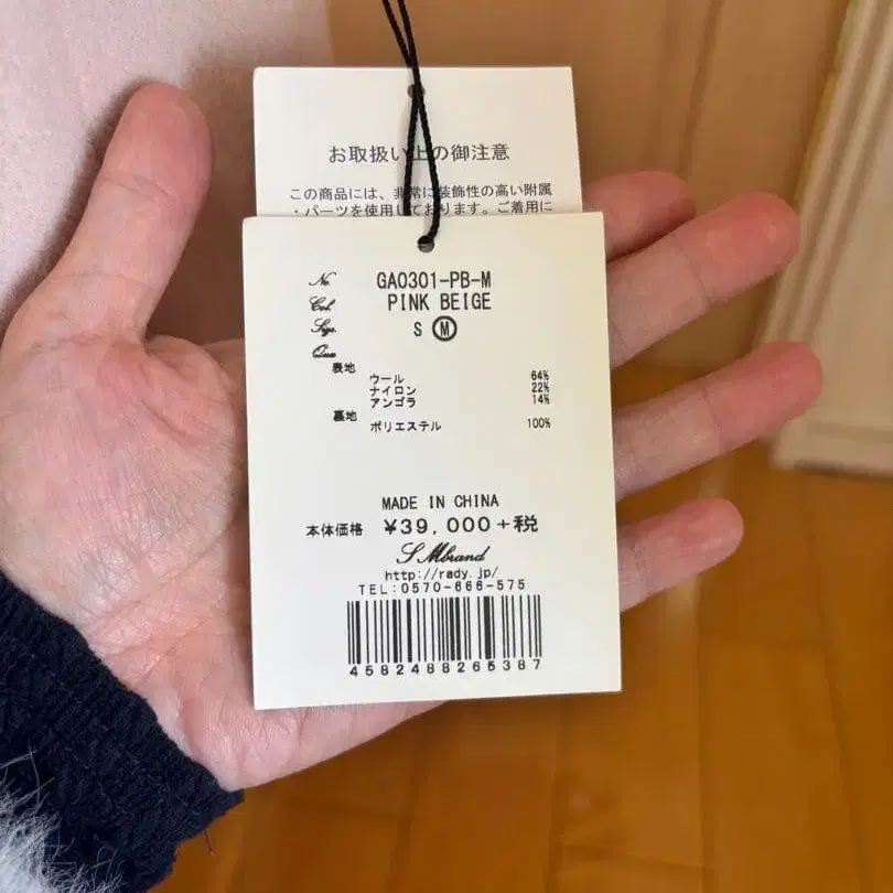 6번째 상품 이미지