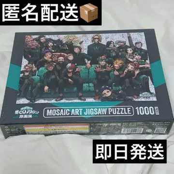 히로아카 원화전 모자이크 아트 퍼즐