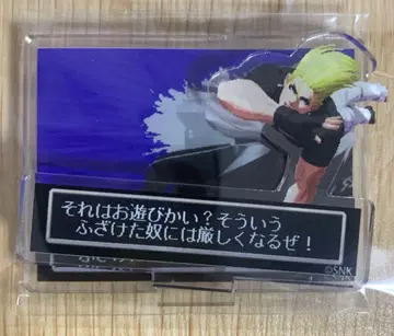 KOF2000 승리 아크릴 스탠드 신고