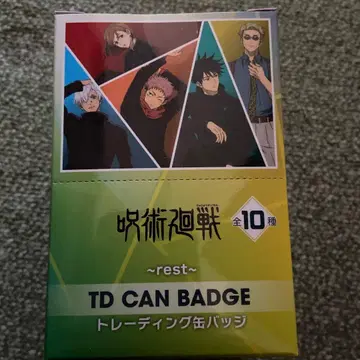 주술회전 플라자 TD 트레이딩 캔뱃지