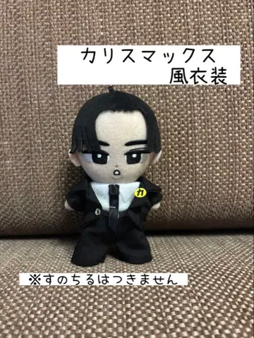 [ 매달리는 스노치루 ] 카리스마 맥스 메메