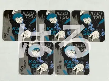 주술회전 아트 코스터 고죠 사토루 5점