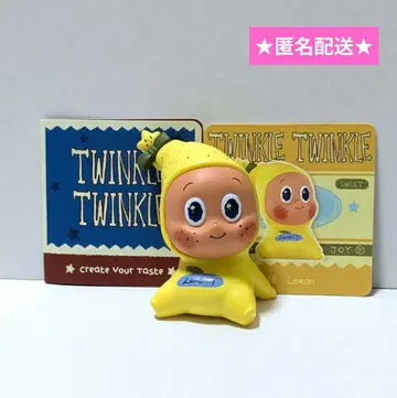 POPMART Twinkle Twinkle 시크릿 레몬