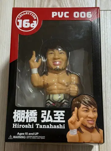 신일본 프로레슬링 타나하시 히로시 PVC 006 피규어