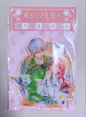 유비사키와 사랑에 빠지다 아크릴 스탠드 2