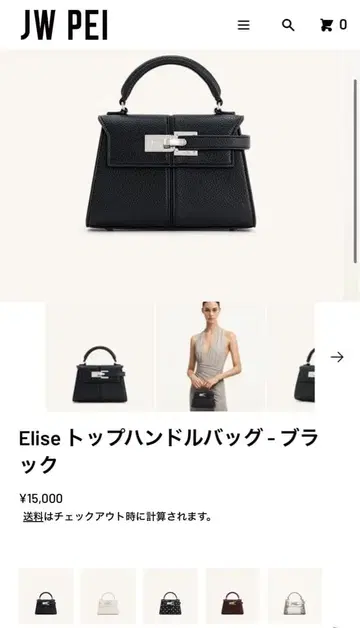 JW PEI Elise 탑 핸들 백 블랙