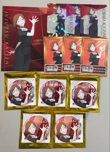 주술회전 모디 마루이 쿠기사키 노바라 캔뱃지 클리어 카드 특전 엽서