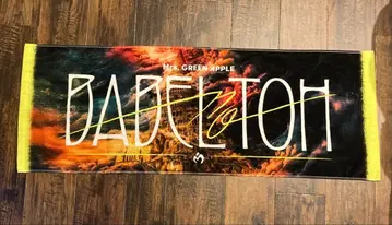 Mrs. GREEN APPLE 바벨탑 타월