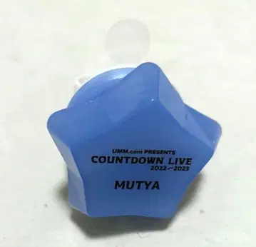 페스티벌 링 라이트 무차