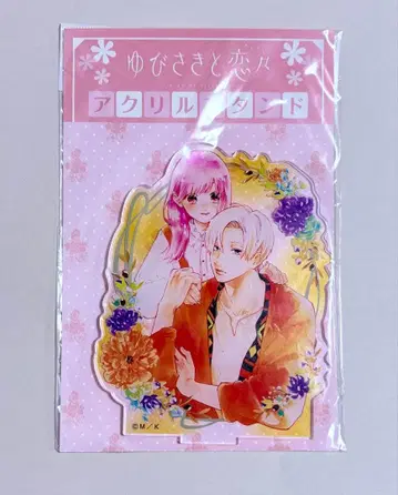 유비사키토 코이코이 아크릴 스탠드 3